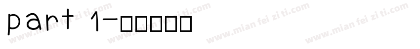 part 1字体转换
